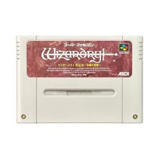 スーパーファミコンソフト名作  ウィザードリィ外伝IV