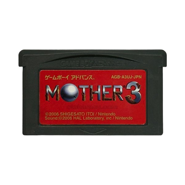 ボーイアドバンス おすすめ MOTHER3 (マザー3)