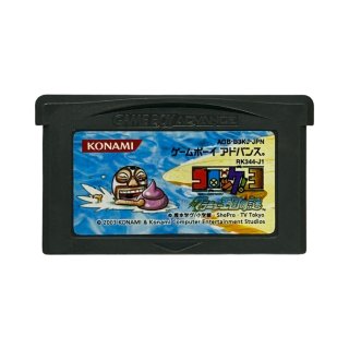 スーパーファミコン 奇々怪界 謎の黒マント・名作スーファミ