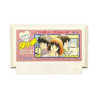 ファミコン販売】 ギミック・を買取や名作を見つけるなら、お宝