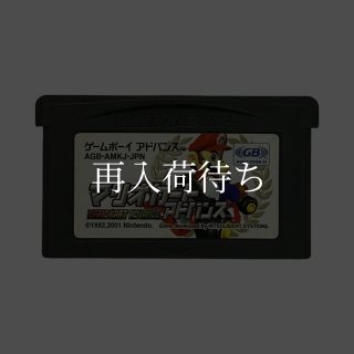 マリオカートアドバンス ゲームボーイアドバンスソフト カセットのみ