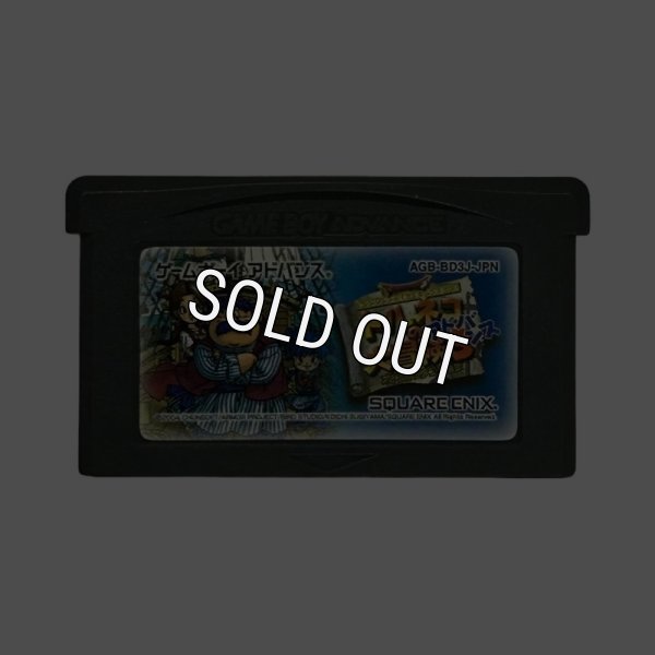 GBAソフト ドラゴンクエストキャラクターズ トルネコの大冒険3アドバンス 不思議のダンジョン