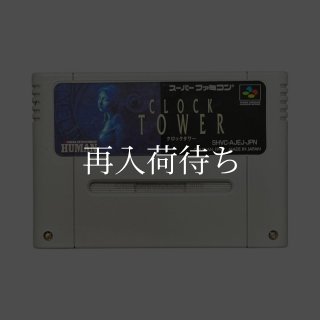 クロックタワー ソフトのみ スーパーファミコンソフト (新品電池交換可