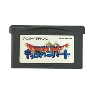 ドラゴンクエストモンスターズ キャラバンハート ゲームボーイ