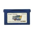 グゼ4 トーナメント ブルームーン(初回版 ブルーカートリッジ)