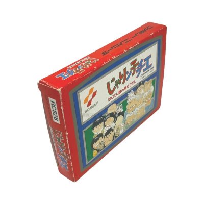 じゃりン子チエ 箱・説明書あり ファミコンソフト 中古・通販 - お宝王