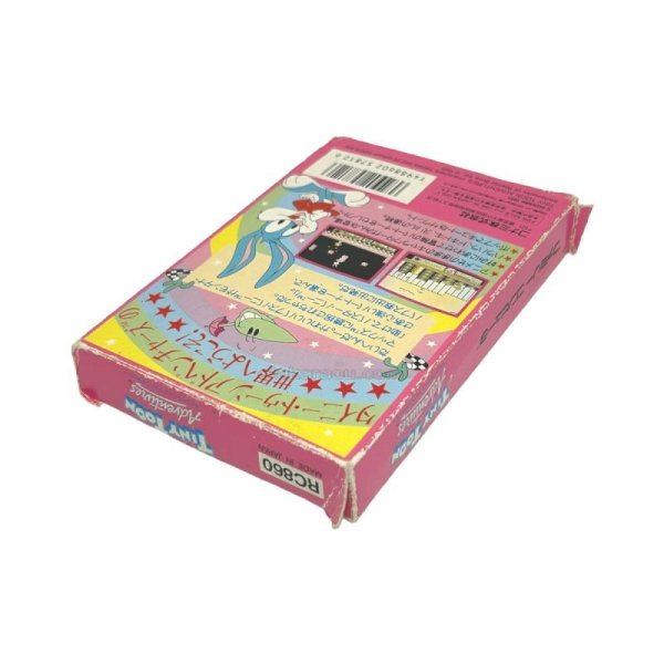 画像2: タイニートゥーンアドベンチャーズ (2)