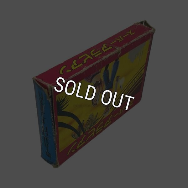 画像7: スーパーアラビアン (7)