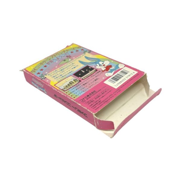 画像3: タイニートゥーンアドベンチャーズ (3)