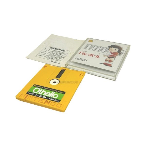 ディスクシステムソフト箱説