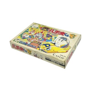 パチスロアドベンチャー2』ファミコンソフト｜人気のレトロ