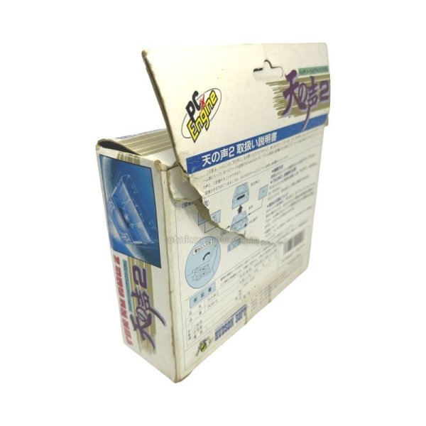 画像4: 天の声2 (4)