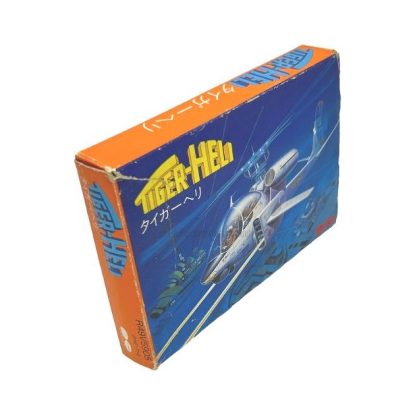 画像6: タイガーヘリ (6)