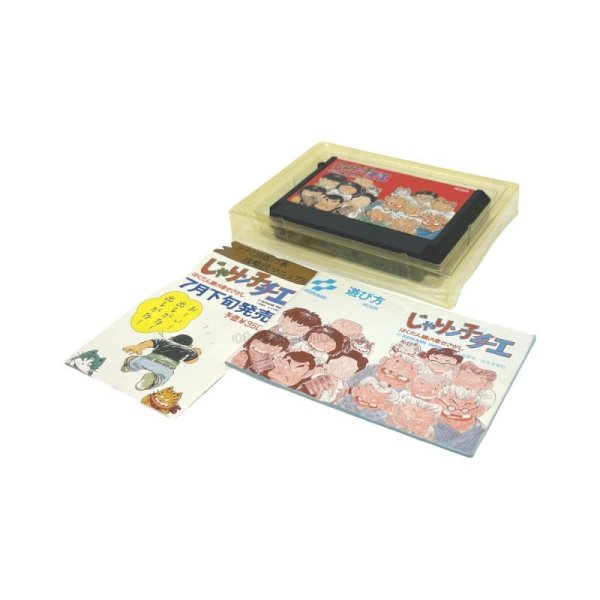 じゃりン子チエ