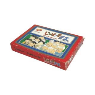 じゃりン子チエ -2 箱・説明書あり ファミコンソフト 中古・通販 - お宝王