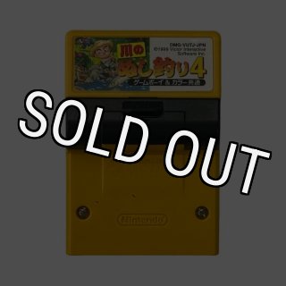 川のぬし釣り4｜ゲームボーイカラー名作｜セーブ不可の方へ電池