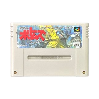 トムとジェリー スーパーファミコンソフト カセットのみ (端子清掃済