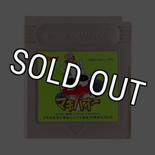 Game Boy Import: ライサンダー | Japanese Retro Game Online