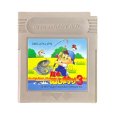 gameboy roms 川のぬし釣り3