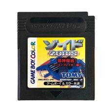 ゲームボーイカラーソフト 名作 ゾイド 邪神復活! －ジェノブレイカー編－