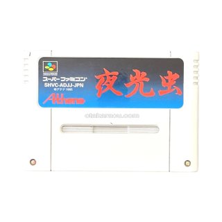 スーパーファミコンソフト//SF買取 【ファミコン通販ショップ