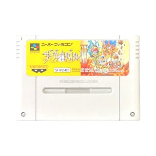 スーパーファミコンソフト 平成 新 鬼ヶ島前編・名作SFCを販売