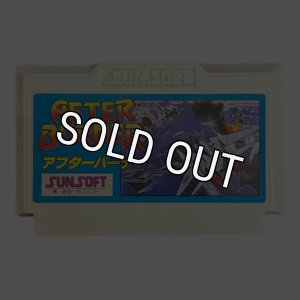 SUNSOFT (サンソフト) ファミコンソフト AFTER BURNER