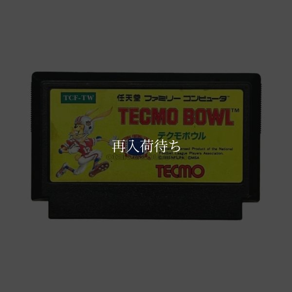テクモボウル ファミコンソフト / 端子清掃済み 動作確認済み / Tecmo Bowl Famicom Game Tested & Working