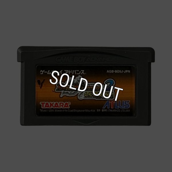 GBAソフト デュエル・マスターズ2 切札勝舞Ver.