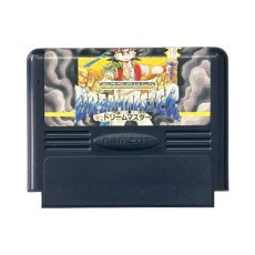 ファミコンソフト 中古 ドリームマスター