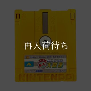 ココナワールド ディスクカード ファミコン ディスクシステム 中古通販