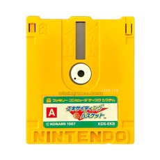 ファミコン ディスクシステム ソフト エキサイティングバスケット