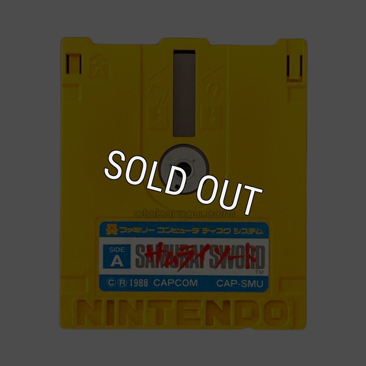 ファミコン ディスクシステム ソフト サムライソード