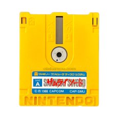 ファミコン ディスクシステム ソフト サムライソード