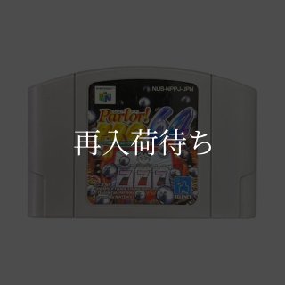 オウガバトル64 箱・説明書あり ニンテンドウ64ソフト (新品電池交換可