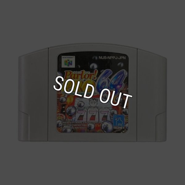 N64ソフト 中古 パーラープロ64