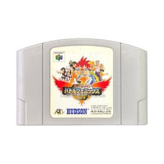 フト 中古 スーパービーダマン バトルフェニックス64