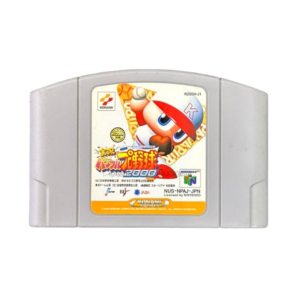 N64ソフト 中古 実況パワフルプロ野球2000