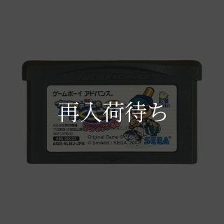 ハイ!ハイ!パフィー・アミユミ ゲームボーイアドバンスソフト カセット