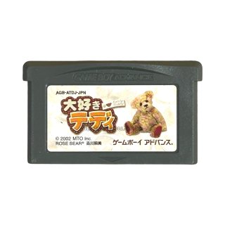 ゲームボーイ(GB)「なかよしペットシリーズ 全5本フルセット