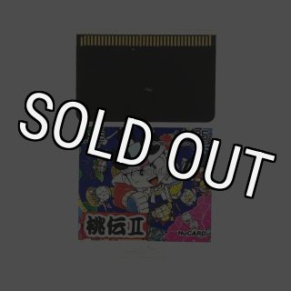 Buy PC Engine Game: スーパーシステムカードVer.3.0 | Japanese Retro