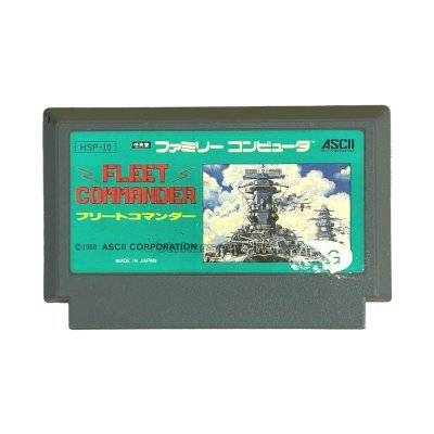 フリートコマンダー ファミコンソフト / 端子清掃済み 動作確認済み / Fleet Commander Famicom Game Tested & Working