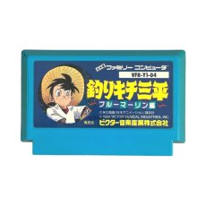 ファミコンソフト 中古 釣りキチ三平