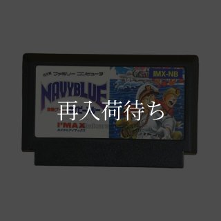 おぼっちゃまくん ソフトのみ ファミコンソフト (新品電池交換可) 中古