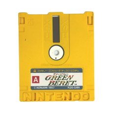 ファミコン ディスクシステム ソフト グリーンベレー