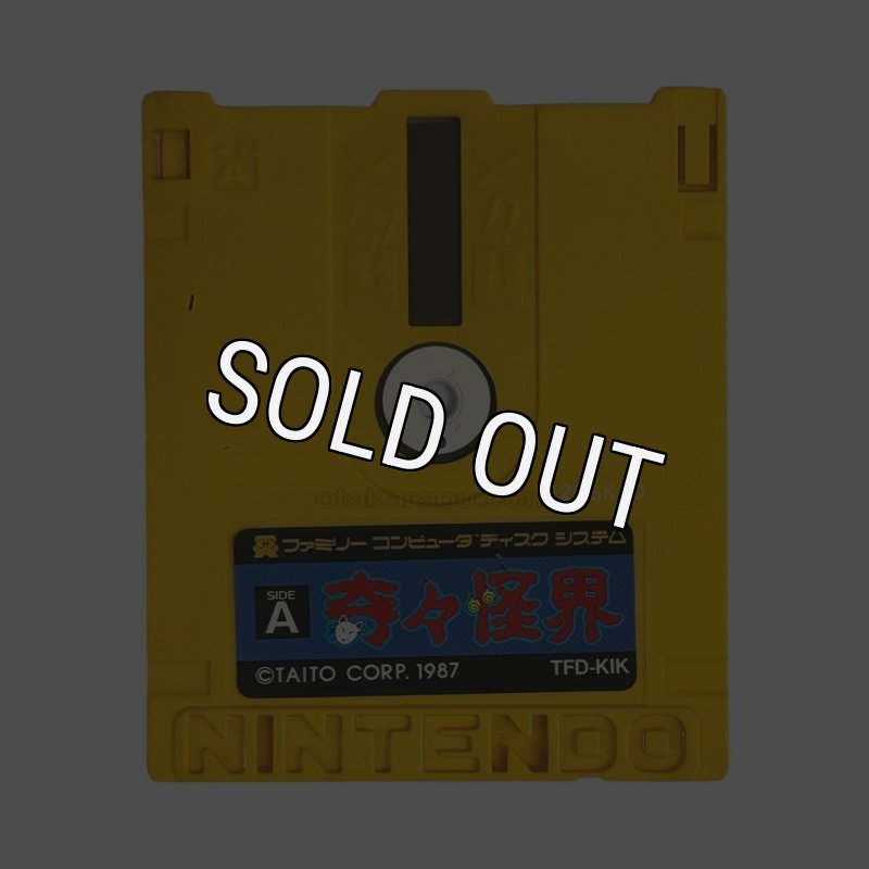 ファミリーコンピューターディスクシステムの【奇々怪界】 Amazon.co.jp: 奇々怪界～怒濤編～【ファミリーコンピュータ