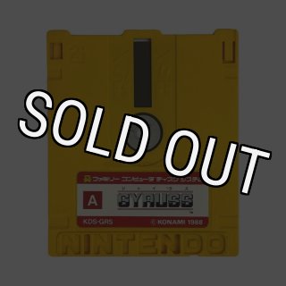 ファミコン ディスクシステム『オトッキー』販売中｜レトロゲーム通販