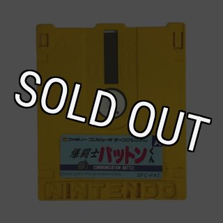 ファミコン ディスクシステム『奇々怪界 怒涛編』販売中｜レトロ