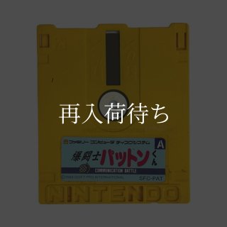 奇々怪界(ファミコンディスク書き換え版)説明書 奇々怪界』1990年／PCエンジン - レトロゲームの説明書保管庫