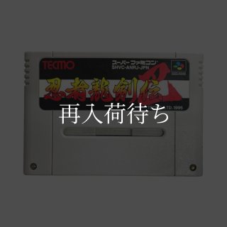 ステルス ソフトのみ スーパーファミコンソフト (新品電池交換可) 中古